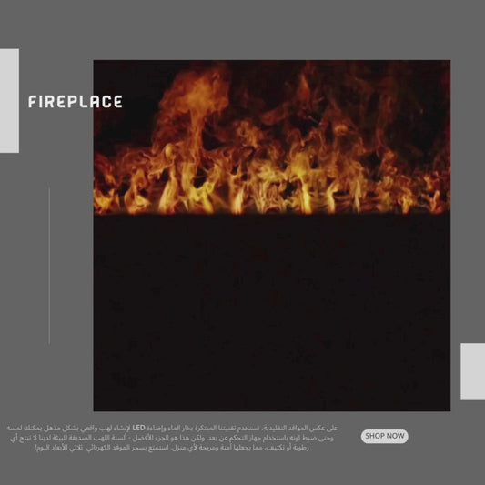 fireplace-a222/100cm